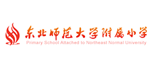 东北师范大学附属小学Logo