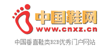 中国鞋网Logo