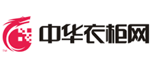 中华衣柜网Logo