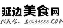 延边美食网Logo