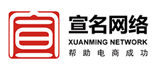 上海宣名网络科技有限公司Logo