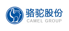 骆驼集团股份有限公司Logo
