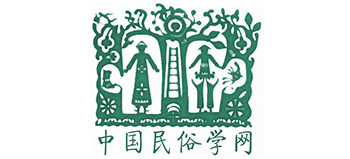 中国民俗学网Logo
