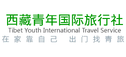 西藏青年国际旅行社logo,西藏青年国际旅行社标识
