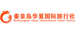 秦皇岛华夏国际旅行社有限公司logo,秦皇岛华夏国际旅行社有限公司标识