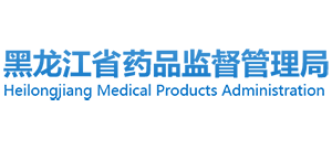 黑龙江省药品监督管理局Logo