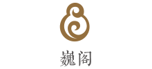 巍阁沈阳月子会所logo,巍阁沈阳月子会所标识