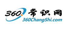 360常识大全网logo,360常识大全网标识