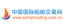 中国国际船舶交易网Logo