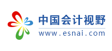 中国会计视野Logo