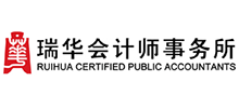瑞华会计师事务所Logo