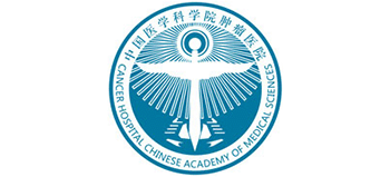 中国医学科学院肿瘤医院logo,中国医学科学院肿瘤医院标识