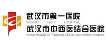 武汉市第一医院（武汉市中西医结合医院）logo,武汉市第一医院（武汉市中西医结合医院）标识