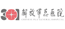 中国人民解放军总医院（301医院）logo,中国人民解放军总医院（301医院）标识