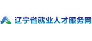 辽宁省就业人才服务网Logo