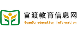 昆明市官渡教育信息网Logo