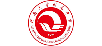 河南大学附属中学Logo