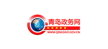 青岛政务网（青岛市人民政府）logo,青岛政务网（青岛市人民政府）标识