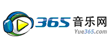 365音乐网Logo