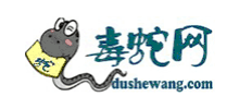 毒蛇网logo,毒蛇网标识
