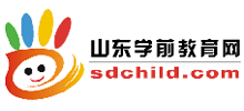 山东学前教育网logo,山东学前教育网标识