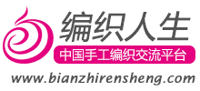 编织人生Logo