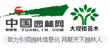 园林网Logo