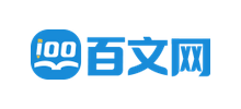 百文网logo,百文网标识