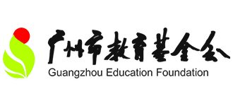 广州市教育基金会logo,广州市教育基金会标识