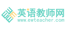 英语教师网Logo