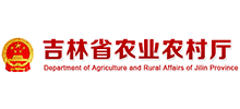 吉林省农业农村厅logo,吉林省农业农村厅标识