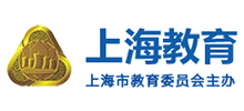 上海教育logo,上海教育标识