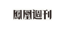 凤凰周刊logo,凤凰周刊标识