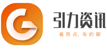 引力资讯logo,引力资讯标识
