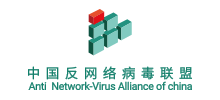 中国反网络病毒联盟logo,中国反网络病毒联盟标识