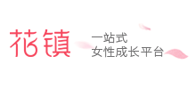 花镇情感网Logo