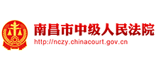 江西省南昌市中级人民法院logo,江西省南昌市中级人民法院标识