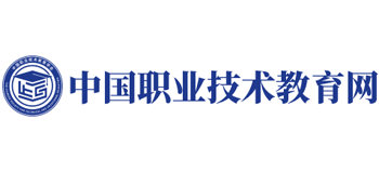 中国职业技术教育网Logo