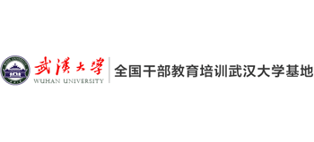 全国干部教育培训武汉大学基地logo,全国干部教育培训武汉大学基地标识