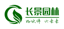 江苏沭阳长景园林苗木场Logo