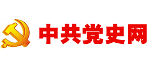 中共党史网logo,中共党史网标识