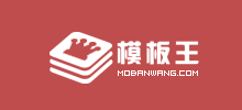 模板王Logo