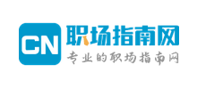 CN职场指南网logo,CN职场指南网标识