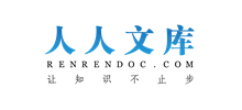 人人文库logo,人人文库标识