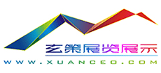 上海玄策展览展示有限公司logo,上海玄策展览展示有限公司标识