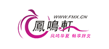 凤鸣轩小说网logo,凤鸣轩小说网标识
