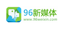 96新媒体Logo