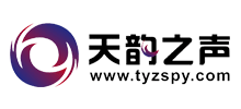 深圳市天韵之声文化传播有限公司logo,深圳市天韵之声文化传播有限公司标识