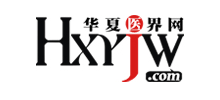 华夏医界网Logo