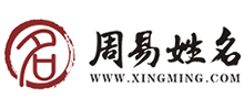 周易姓名网Logo